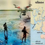કચ્છ પાસે અચાનક પાકિસ્તાની સેના કેમ પહોંચી:સર ક્રીક પર કબજો કરવાનો પ્લાન કે બીજું કાંઈ