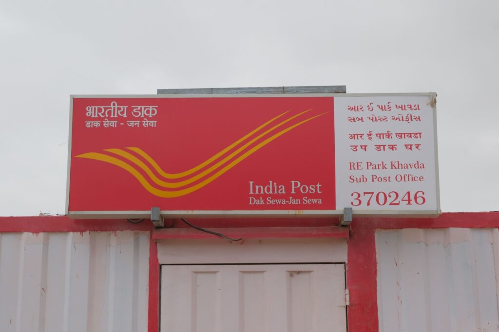 Khavda Post Photo (1)