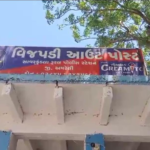 સાવરકુંડલા તાલુકાના હાડીડા ગામે પિતા-પુત્રીના મોતની ઘટના, પોલીસ તપાસ શરૂ