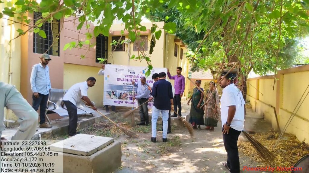 DRDA GRAMIN SEVA SETU P07