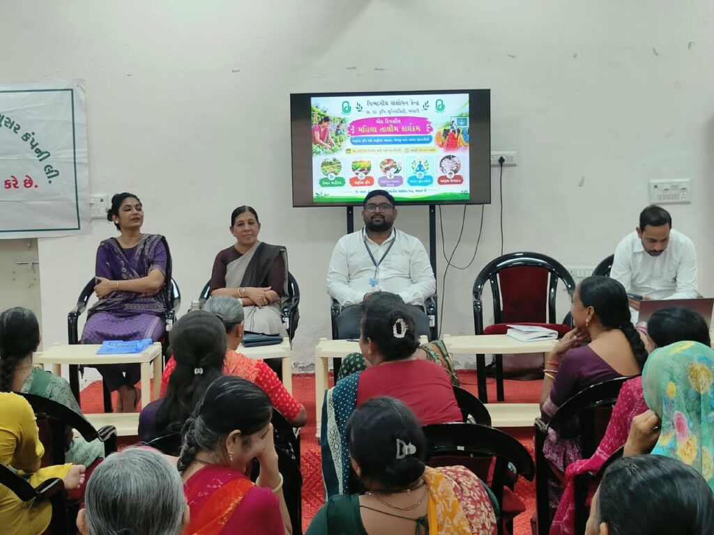 Krishi Kendra Bhachau Story Kachchh 2026 P01