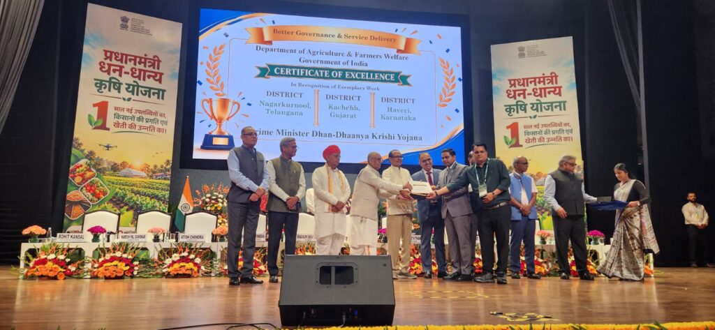Kutch Award Story Agri Department Bhuj 2026 (4)