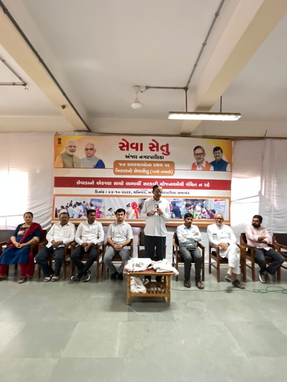 anjar seva setu karyakaram (3)