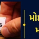 દિવ્યાંગતા ધરાવતા નાગરિકોને જન્મથી જ મળશે પેન્શન