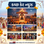 વિજયાદશમી (દશેરા) એ ભારતીય સંસ્કૃતિનો એક અત્યંત મહત્વપૂર્ણ અને લોકપ્રિય તહેવાર છે, જેનો ધાર્મિક, આધ્યાત્મિક અને સામાજિક દ્રષ્ટિએ ખૂબ મોટો મહિમા છે.