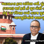 ચૂંટણીમાં `ખેલા’ થશે, તો સુપ્રીમ ચૂપ નહીં બેસે